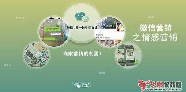 微商起盤的三大核心，你掌握就贏了一大半