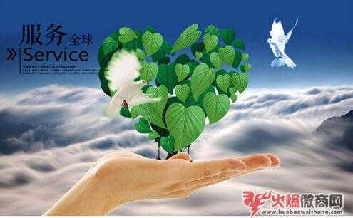 微信營銷要怎么做？如何實現(xiàn)高大的微商形象