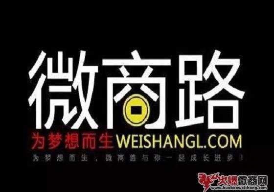微商怎么做才能不讓人討厭,怎么做受歡迎?