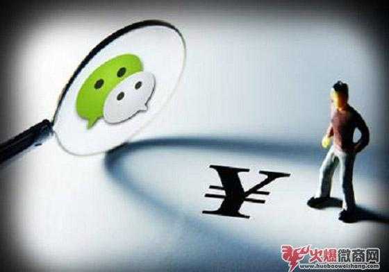 微商月入過萬？這七個問題解決就差不多了