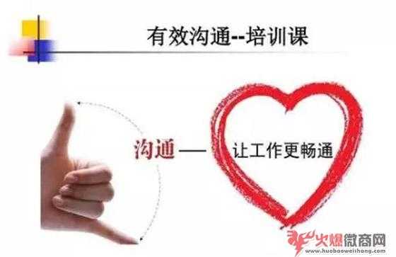 如何培養(yǎng)優(yōu)秀的微商小伙伴
