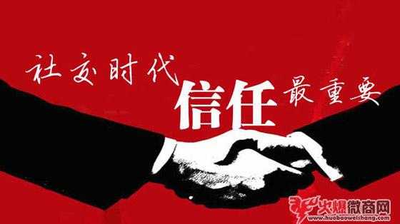 微商社交法則,有社交才有生意