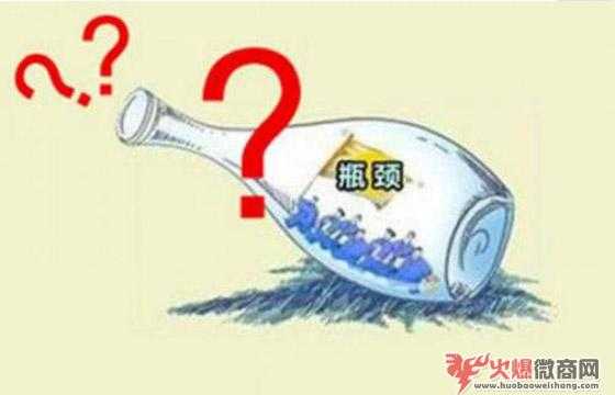 微商賣不出貨，加不到好友怎么辦