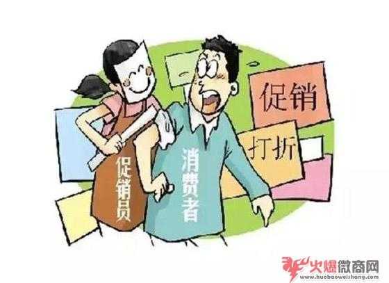 微商如何給客人報價才不會把客人嚇跑？