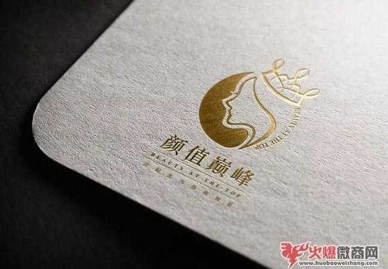 手把手教你從微商小白逆襲