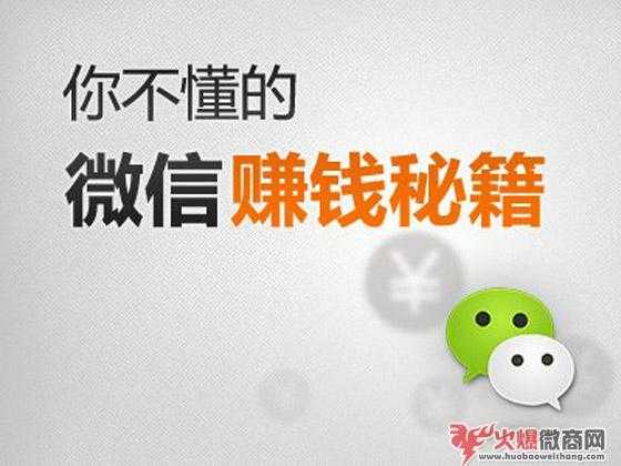 微商小白必備的9大心態！