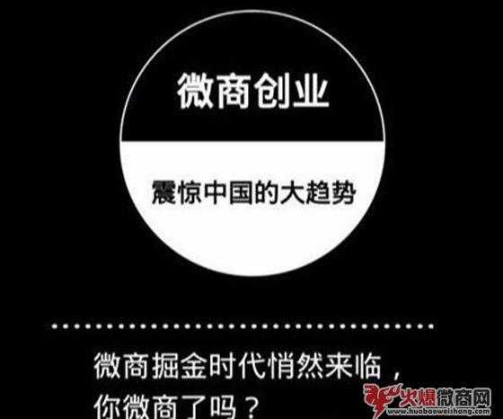 微商代理的未來發展怎么樣？