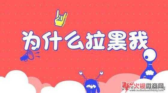 做微商該不該刷屏？怎么發朋友圈不被屏蔽？