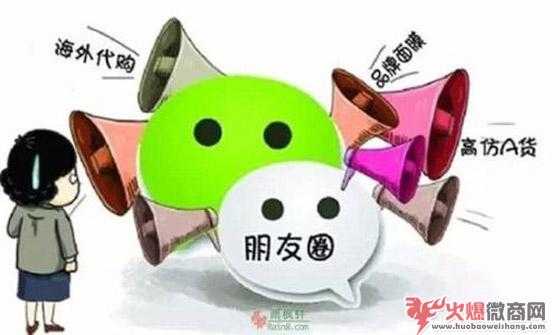 微商亂價(jià)問題的起源和治理辦法