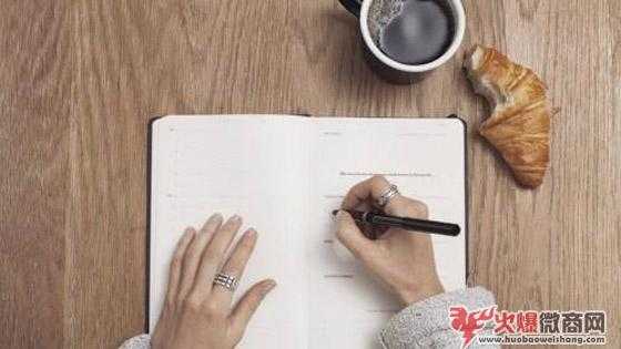 解析2019年微商的時(shí)代大勢(shì)