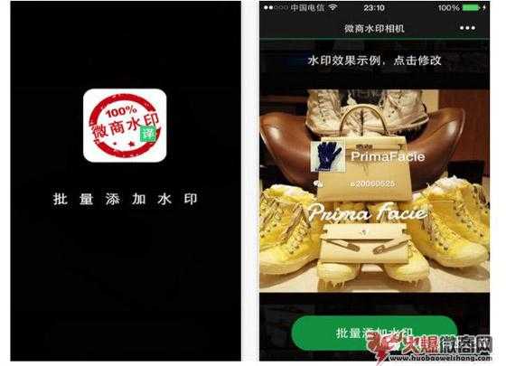 做微商必備十大軟件排行榜介紹