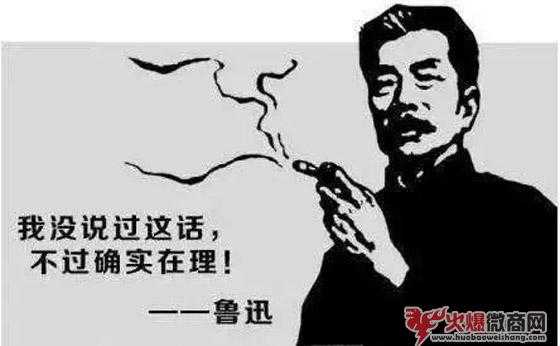 真干貨！微商月入過萬的技巧！