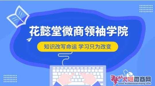 微商如果有這樣的思維方式，干什么都容易得多