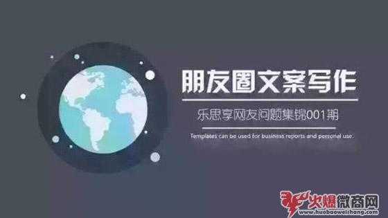 為什么我不適合做微商