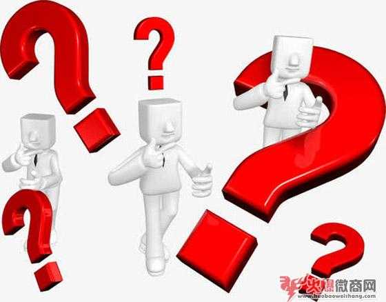 如何打消客戶對微商產品的想法和顧慮？