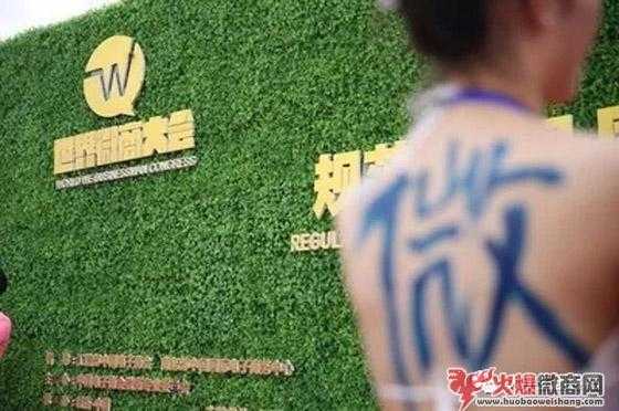 關于微商，你對微商誤解有多大