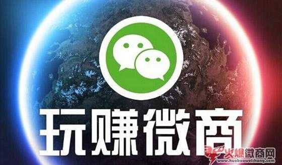 做微月入十萬是真的嗎？他們憑什么掙錢？