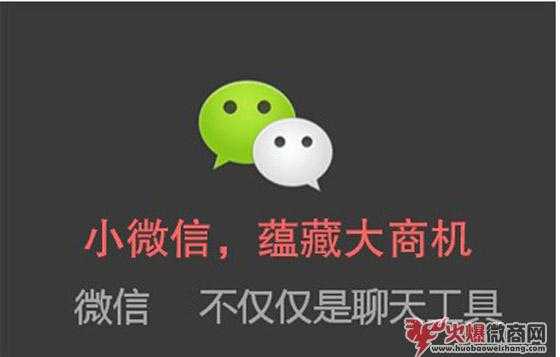 微商怎么做(新手入門方法)