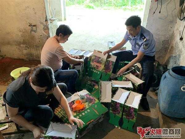 法院干警做微商，朋友圈“吆喝”賣葡萄