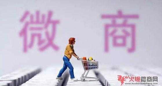 微商怎么招代理快速擴(kuò)大自己的團(tuán)隊(duì)？