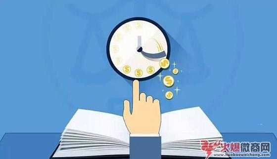 微商怎樣在一個(gè)月內(nèi)做到月入過萬？
