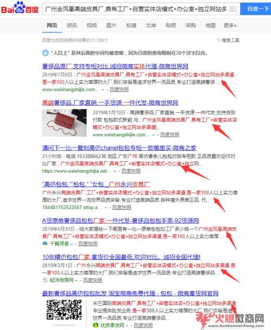 微商平臺(tái)發(fā)帖老是被刪，原因出在哪里？