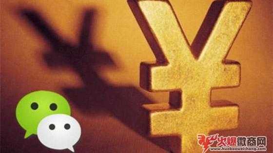 微商借錢囤貨毀了多少人?