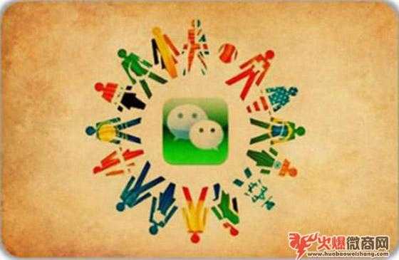 微商里想當(dāng)老大，你必須看這篇