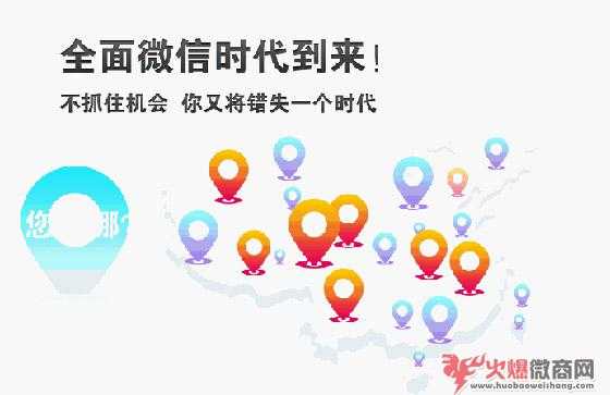 微商行業(yè)現(xiàn)狀如何樹(shù)立微商信任