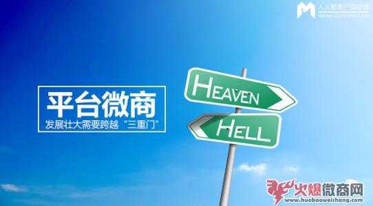 微商如何能與眾多的網(wǎng)絡(luò)店鋪相競爭呢？