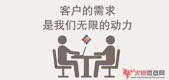 微商銷(xiāo)售如何快速成交客戶(hù)？