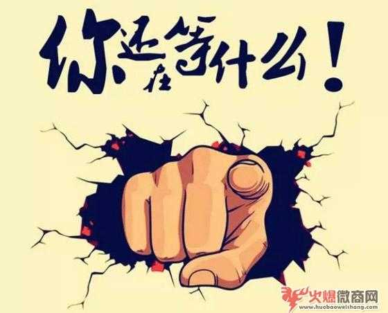 微商精準推廣引流最新方法技巧