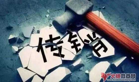 2019哪些微商即將取消？盤點一下