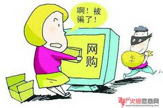 2019哪些微商即將取消？盤點一下