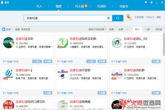深度揭秘:百度知道怎么做精準引流?