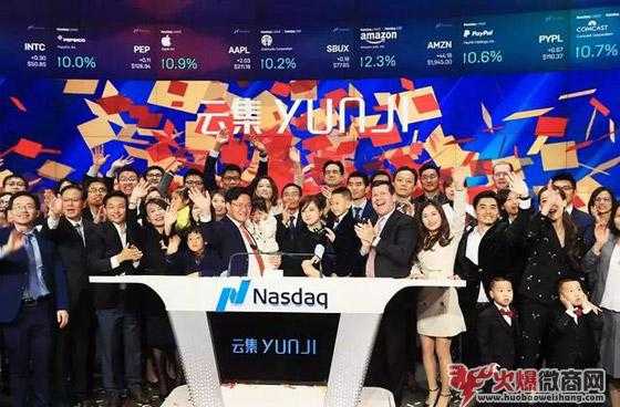 云集微店年收超130億，再一次創造電商奇跡