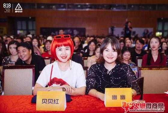 2019年中國微商20強公布，佳合家美再次上榜