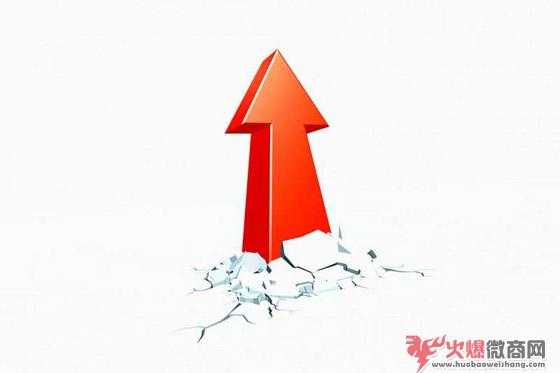 微商銷量暴漲的5大技巧