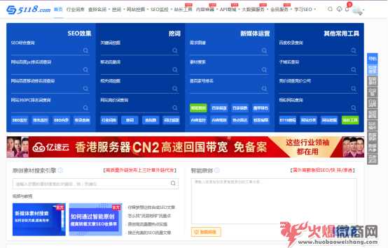 如何分辨哪些微商關鍵詞百度更好排名？