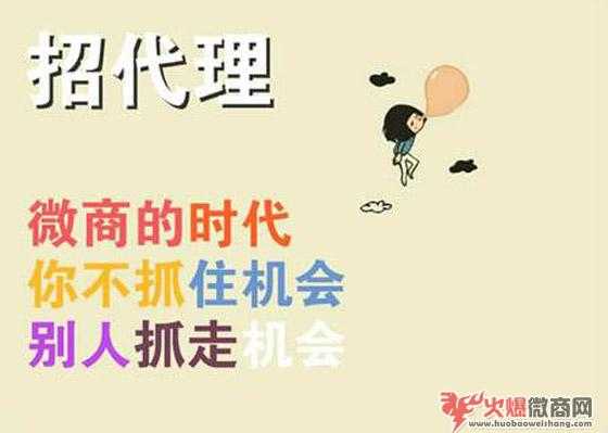 新手微商代理怎么找貨源，有哪些好的渠道？