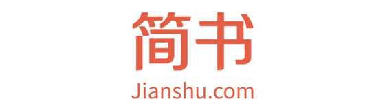 如何利用簡書做精準引流步驟課程