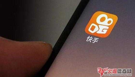 微商做快手直播帶貨的方法