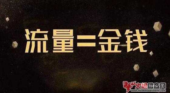 微商進貨花了幾萬元,接下來該怎么辦?