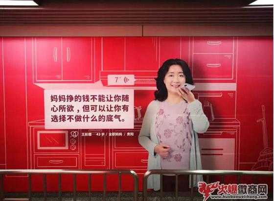 2019“微商媽媽”成了全網熱詞