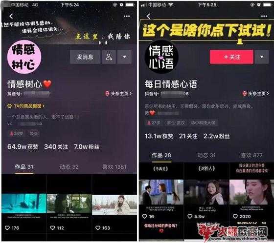 抖音怎么引流到微信，這五個方法最有用！