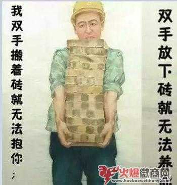 微商引流還有哪些大招？