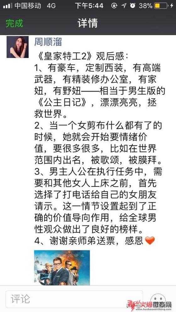 日常發朋友圈素材在哪里找？
