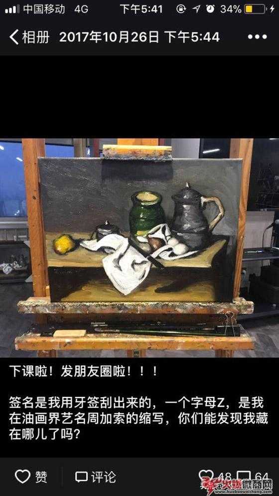 日常發朋友圈素材在哪里找？