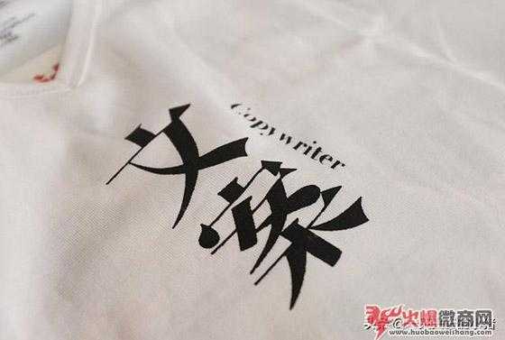 微商怎么寫好文案，刷爆朋友圈？