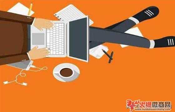 微商文案怎么寫？一方法讓你的朋友圈檔次更上一層
